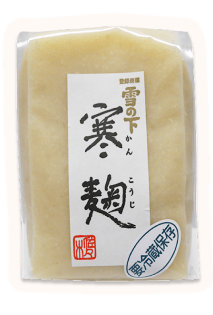 佐々木製麹本舗の商品である、雪の下寒麹